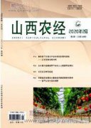 醫院與醫療保險信息化建設