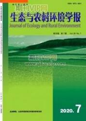 生態工程師論文