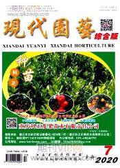 園林工程師論文