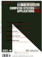 計(jì)算機(jī)信息系統(tǒng)論文