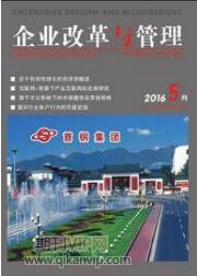 市政工程師論文