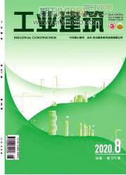 建筑工程師論文