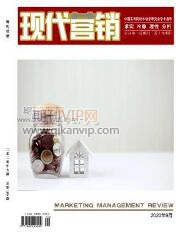 互聯(lián)網(wǎng)營(yíng)銷