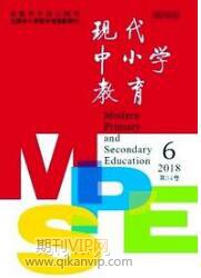 小學(xué)教育論文發(fā)表