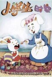 小學教育論文發表