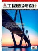 基于土木工程建筑結(jié)構(gòu)設(shè)計(jì)的優(yōu)化分析