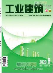 建筑工程師論文