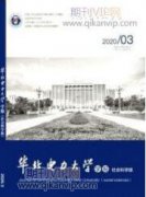 建筑電氣設計存在的問題及對策