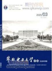 電氣工程師論文