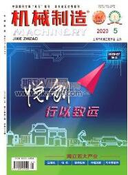 機(jī)械設(shè)計(jì)論文