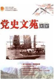 思想政治教育論文