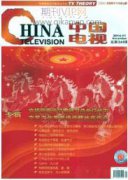 新媒體環境下高校戲劇表演教學的探究