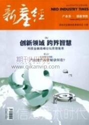 信息技術(shù)論文