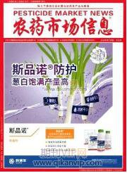 生物技術(shù)論文