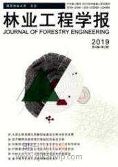 林業(yè)工程學報