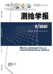 測繪學報
