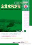 農田水利工程施工中防滲技術要點分析