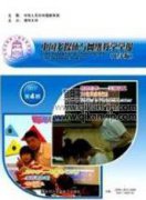 城市形象的短視頻傳播策略研究