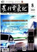供電企業用電檢查面臨的問題及改進