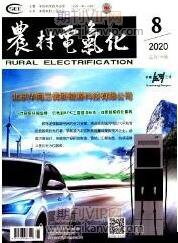 電氣工程師論文