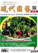 鄉土植物與現代城市園林景觀建設研究