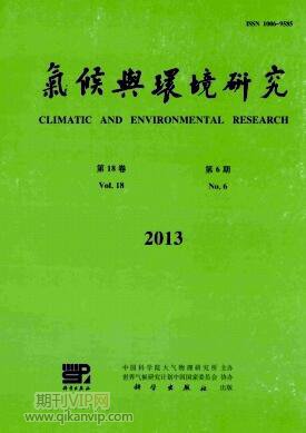 農(nóng)業(yè)氣候論文