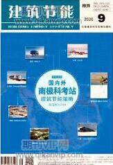 建筑電氣工程師論文