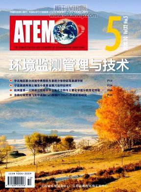 環(huán)境檢測(cè)管理與技術(shù)