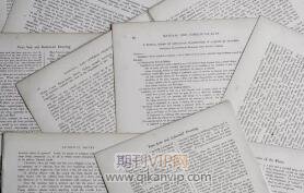 論文加急能成功嗎