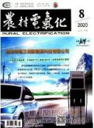 輸變電工程水土保持管理及防治新技術展望