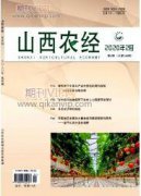 新時期保險基金管理的挑戰及對策研究