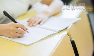 德育教育論文發表