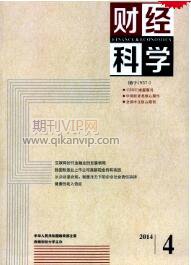 財(cái)經(jīng)科學(xué)