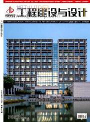 土木建筑施工論文