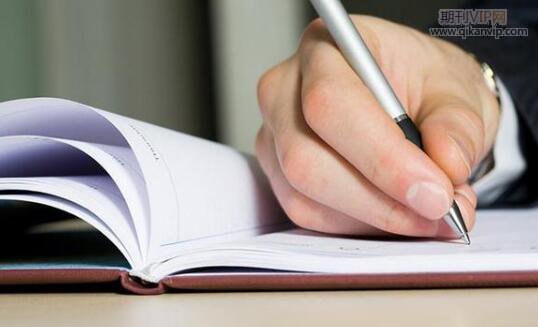 藝術(shù)研究論文