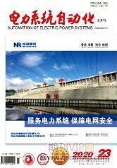 電力系統自動化