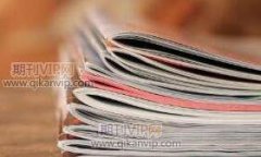 媒介融合趨勢下的新聞創新路徑論述