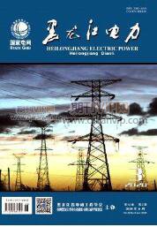 電力工程師論文