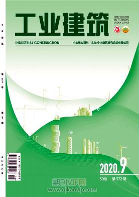 工業建筑