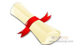 會計信息化論文