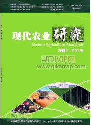 農業(yè)技術論文發(fā)表