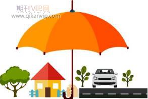 保險意識論文文獻