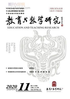 教育與教學研究