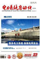 電力系統(tǒng)自動化