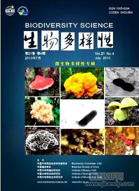 生物多樣性論文