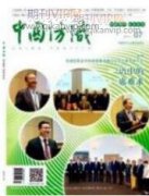 醫(yī)院環(huán)境信息模型在疫情防控中的應(yīng)用研究