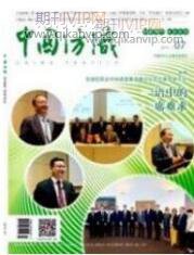 醫(yī)院環(huán)境管理