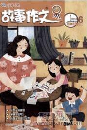 數(shù)字媒體論文