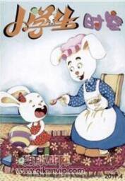 小學教育論文發(fā)表