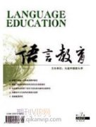 基于標簽遷移和深度學習的跨語言實體抽取研究